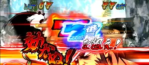 赤カットイン発生