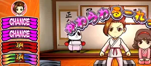 かわらわるーれっと