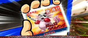 発見