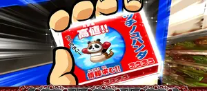 高値