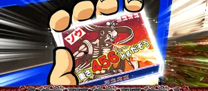 重さ456kg