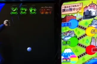 漢の旅マップ