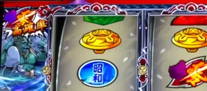 風神登場