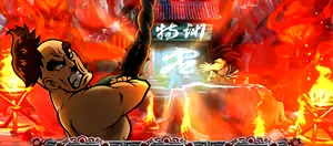 仁王ステップアップ演出