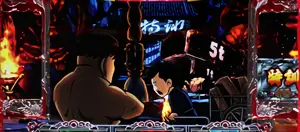 →舎弟通過