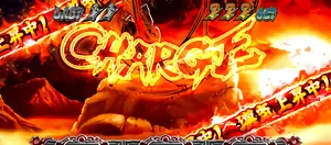 CHARGEオーラ