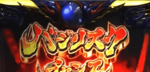 BC入賞時のLEDランプ参考画像