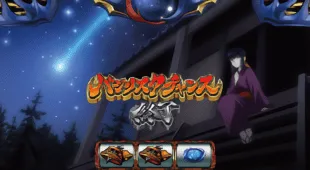 流れ星