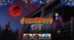 赤満月