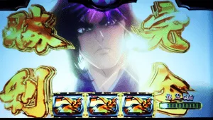 完全勝利