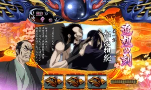 宗矩