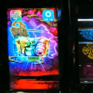 ユニバプレートRAINBOWの参考画像
