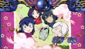 伊賀花見