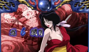 朱絹