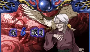 お幻