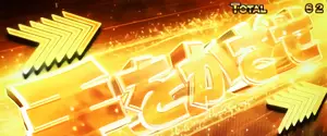神さまタッチ演出発生時の参考画像