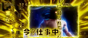 オーラ黄色の参考画像
