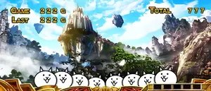 2段階目