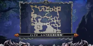 MAP演出