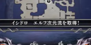 テロップ拡大