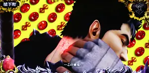 ベヘリット柄の参考画像