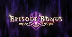 EPISODE BONUS突入画面