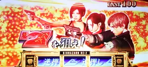 紅葉柄