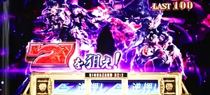 紫