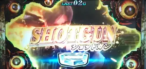 武器使用