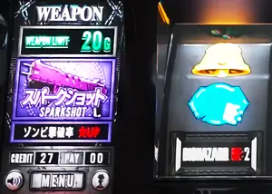獲得時の所持規定G数