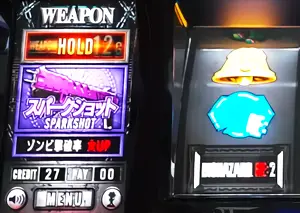 武器所持規定G数HOLD
