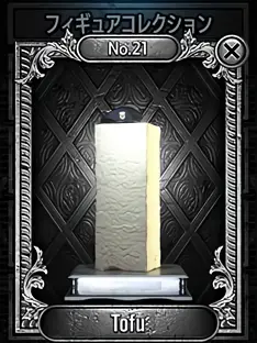21 Tofu