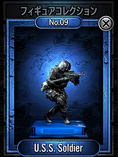 09 U.S.S. Soldier