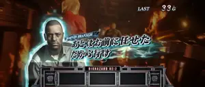 あとはお前に任せた だから⾏け