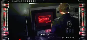 脱出