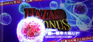 ウイルスマス