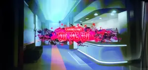 研究所