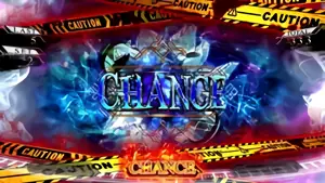 CHANCE獲得