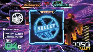 BULLETアイコンの参考画像