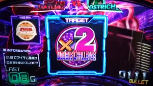 ×2BULLET
