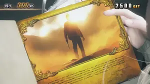 イーサン