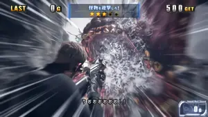 迎撃ミッション