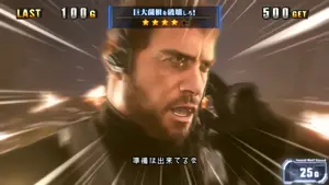 爆撃ミッション