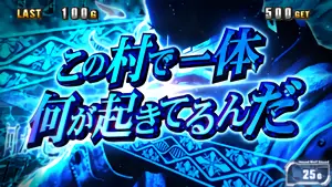 1回 (青)