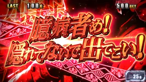 3回 (赤)