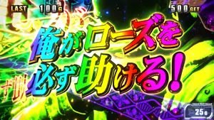 4回 (虹)