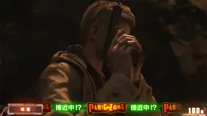 坑道