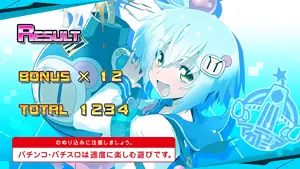 シロ