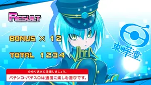 アサギ