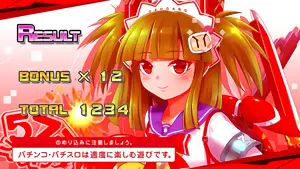 ツガル